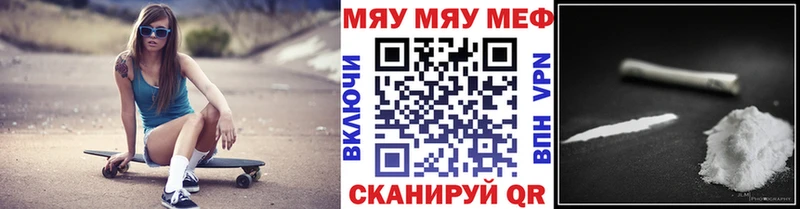 Какие есть наркотики Маркс COCAIN Alpha PVP ГАШИШ МЕФ