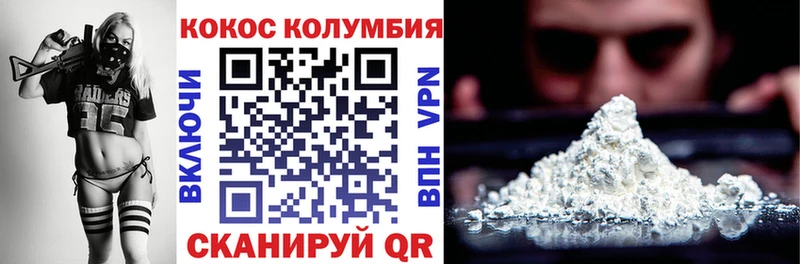 наркошоп  Маркс  Кокаин Боливия 