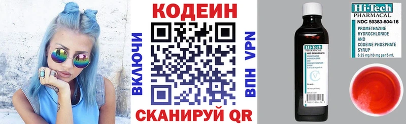 blacksprut как зайти  Маркс  Кодеин напиток Lean (лин)  сколько стоит 