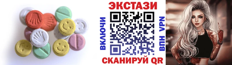 дарнет шоп  Маркс  ЭКСТАЗИ круглые 