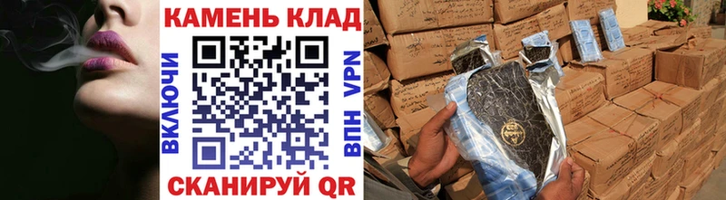 ГАШ Premium купить наркоту Маркс