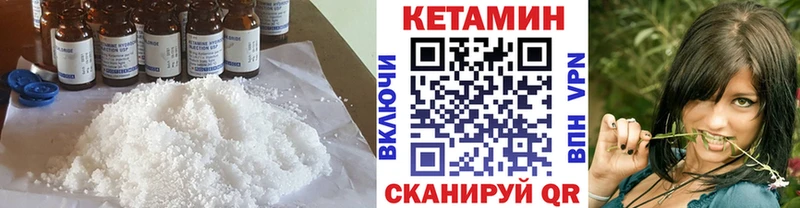 это состав  Маркс  Кетамин ketamine 