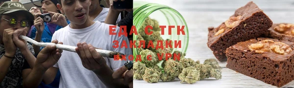 гашишное масло Богородицк