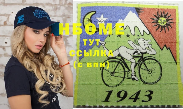 наркотики Богородск