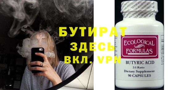 дистиллят марихуана Гвардейск