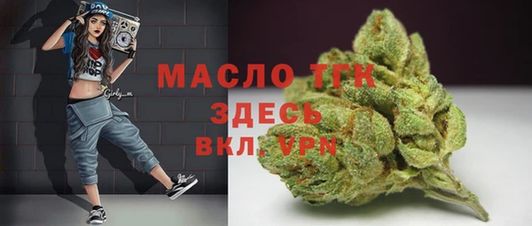 наркотики Богородск