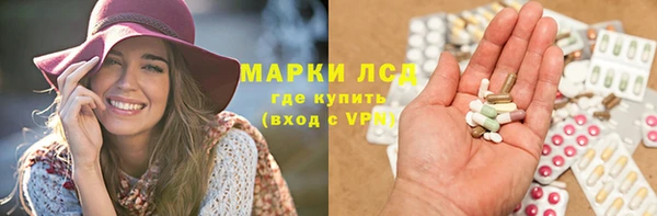 синтетический гашиш Богданович