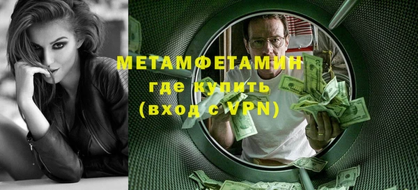 гашишное масло Богородицк
