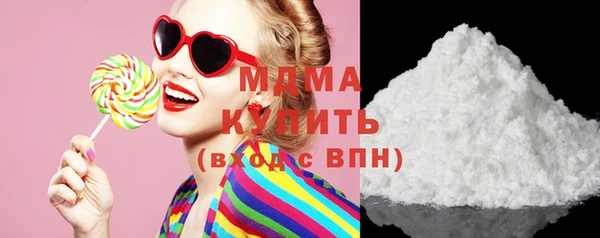 гашишное масло Богородицк