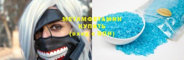 гашишное масло Богородицк