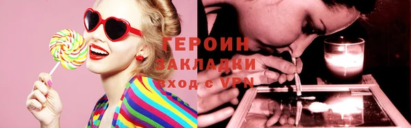синтетический гашиш Богданович