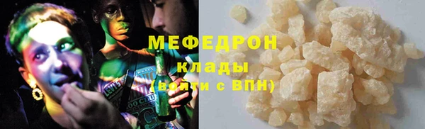 гашишное масло Богородицк