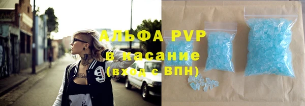 синтетический гашиш Богданович