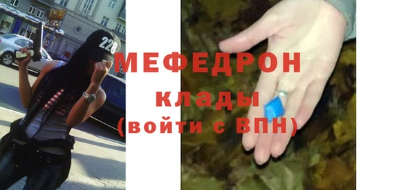 гашишное масло Богородицк