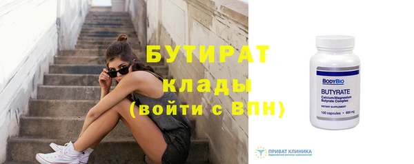 наркотики Богородск