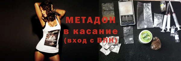 наркотики Богородск