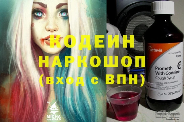 гашишное масло Богородицк