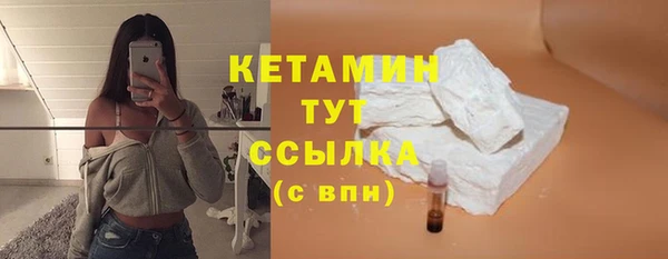 наркотики Богородск
