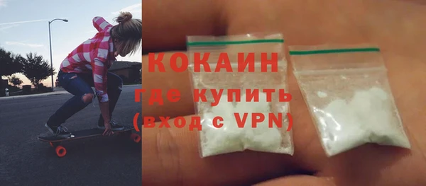 гашишное масло Богородицк