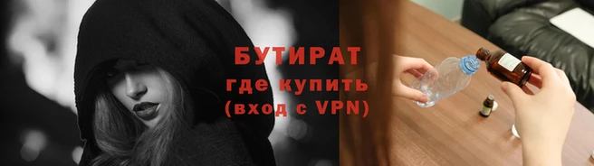 гашишное масло Богородицк
