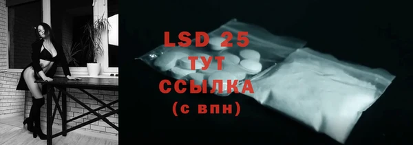 синтетический гашиш Богданович