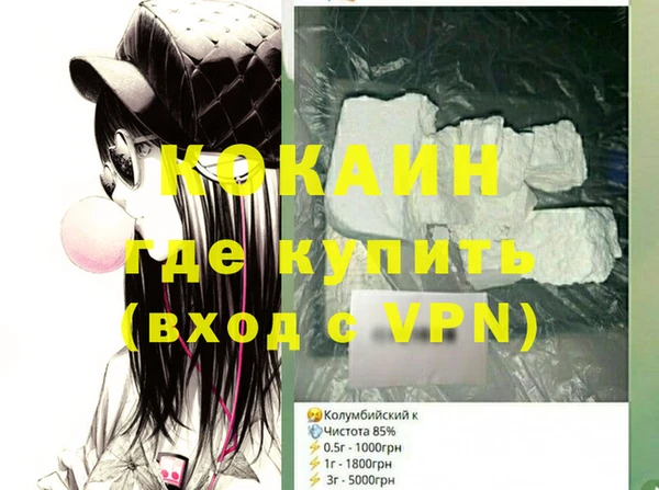 синтетический гашиш Богданович