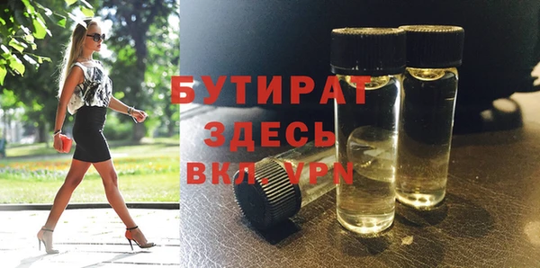 наркотики Богородск