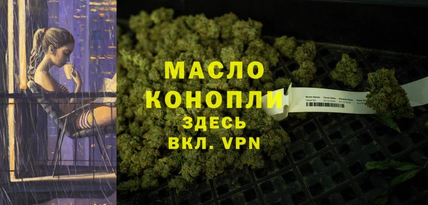 гашишное масло Богородицк