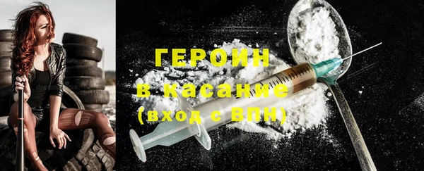 синтетический гашиш Богданович