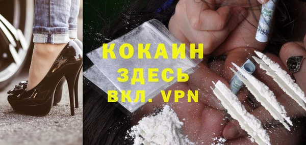 синтетический гашиш Богданович