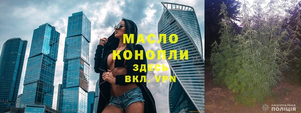 гашишное масло Богородицк