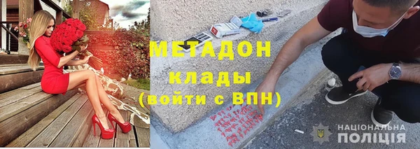 гашишное масло Богородицк