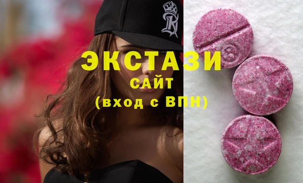 синтетический гашиш Богданович