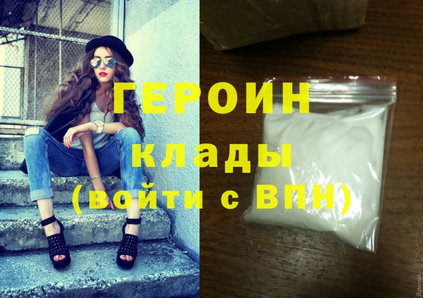 наркотики Богородск
