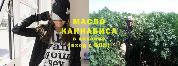 наркотики Богородск