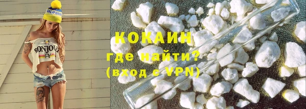 наркотики Богородск