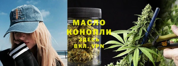 синтетический гашиш Богданович