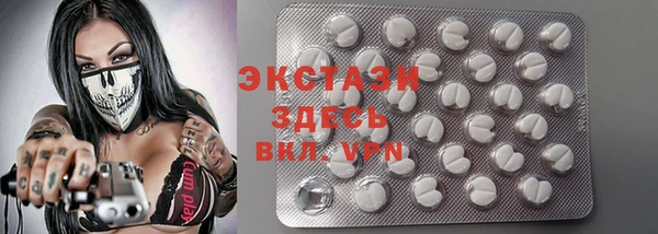 синтетический гашиш Богданович