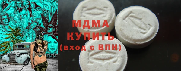 наркотики Богородск
