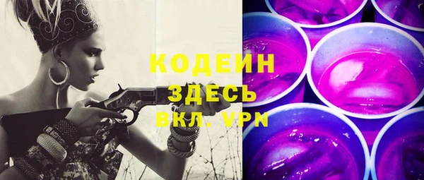 гашишное масло Богородицк