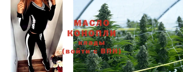 синтетический гашиш Богданович