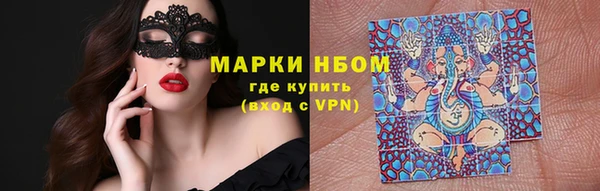 марки lsd Гатчина