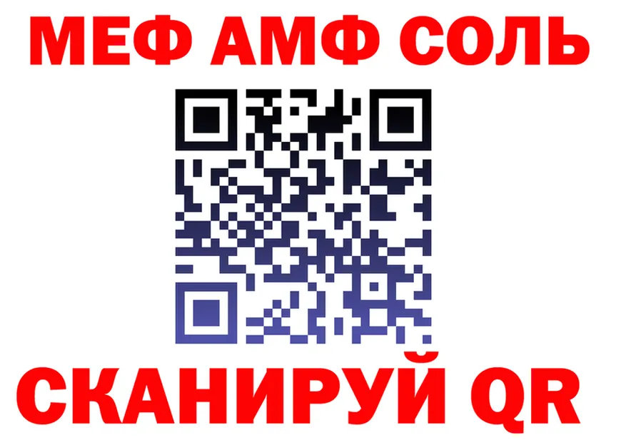 МЕФ 4 MMC ONION это hydra Маркс