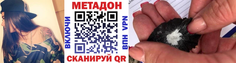Метадон мёд  сайты даркнета формула  Маркс 