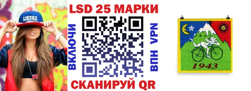 Марки NBOMe 1500мкг  Маркс 