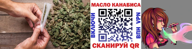 цена наркотик Маркс ТГК вейп
